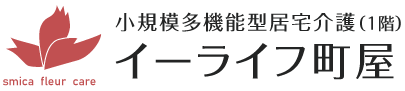 イーライフ町家 