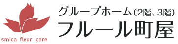 フルーフ町家